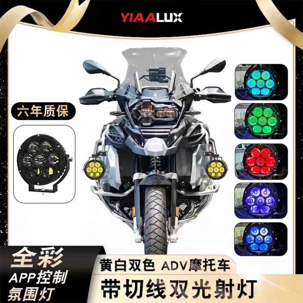 product high power r1200gs spotlight 45 spot motorcycle aux lights with wire harness switch for bmw gs gr motorcycle-17