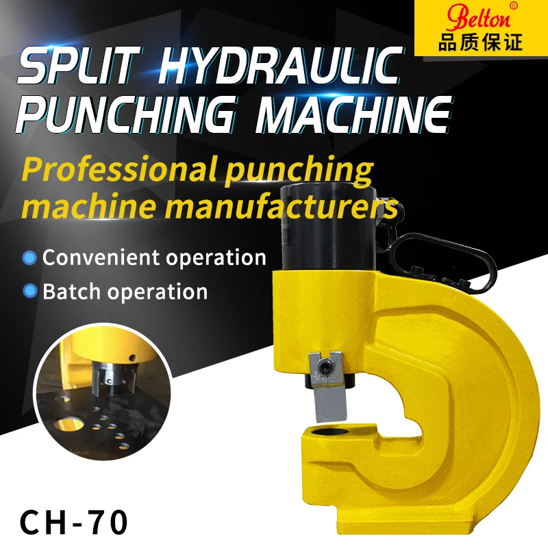 odetools ch-70 hydraulic aluminium profile punching