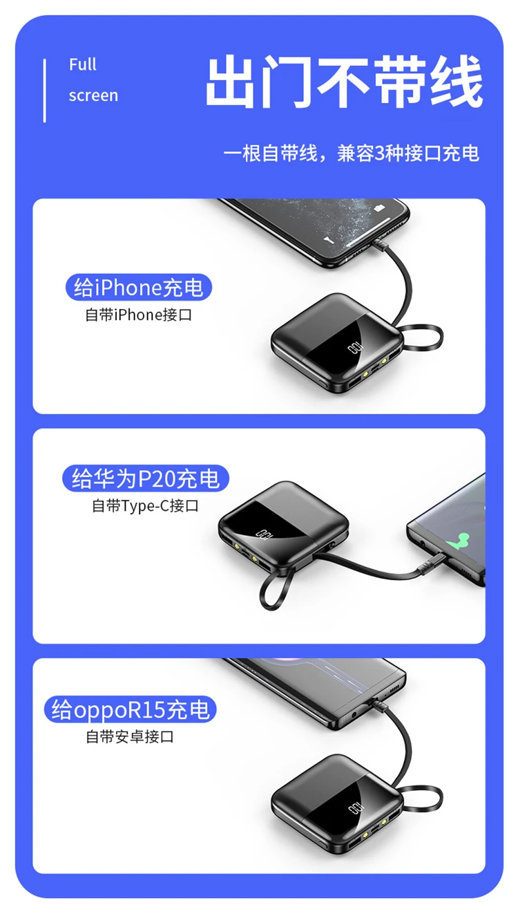 2020 New Arrival High Capacity 20000mAh Portable Mini Square Power Bank With Built-in Cable, Micro, Type-c - ANKUX.COM