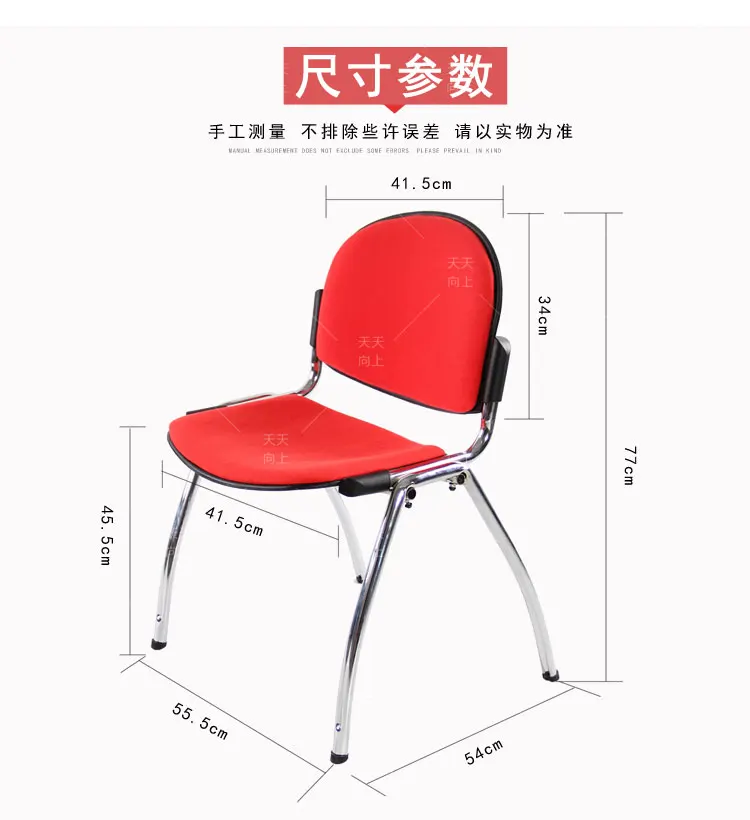 4 Leg Fabric Chair Comfortable Padded Chairs Reception Seating with Foam Padding