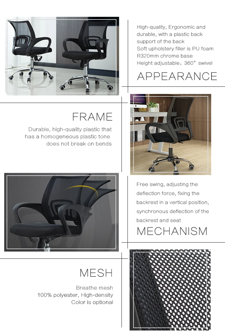 Modern Ergonomic Swivel Cheap Wheels Plastic Mesh Office Chair