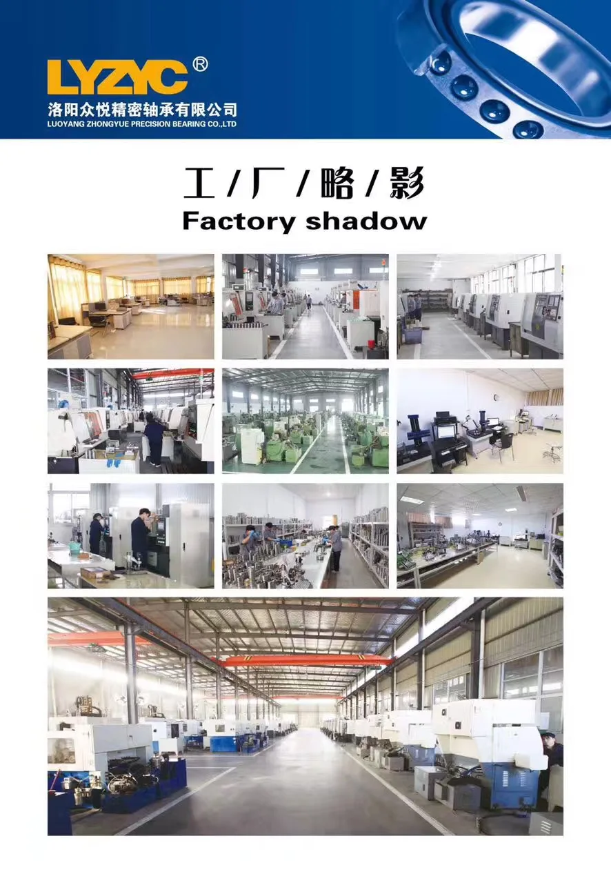factory