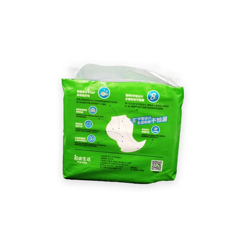 Wholesale Custom Design Hypoallergenic Diapers Elderly Disposable Free