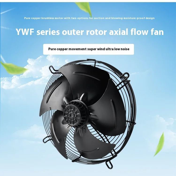 Condensing Unit, YWF, 630mm, Axial, YWF4D-500S - detail 2