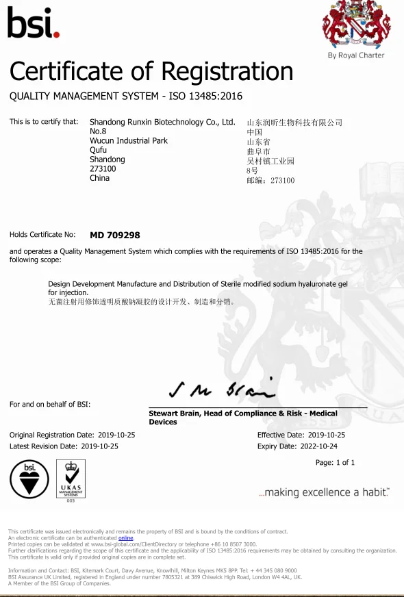 System cert. Сертификат соответствия isoiec 27001. сертификат iso 27001:2013. bsi iso 13485. certificate isoiec 27001:2025.