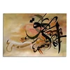 Newest design abstract canvas islamic wall art for wall decor