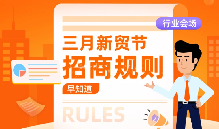 阿里巴巴国际站中文官网 全球专业国际外贸出口 海外b2b跨境电子商务平台