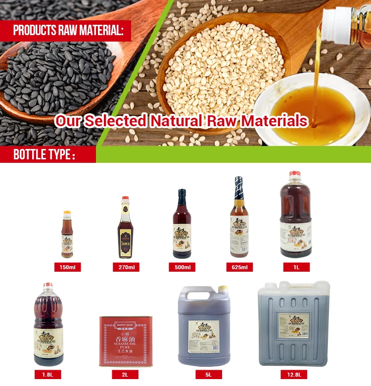 sesame oil  (1)
