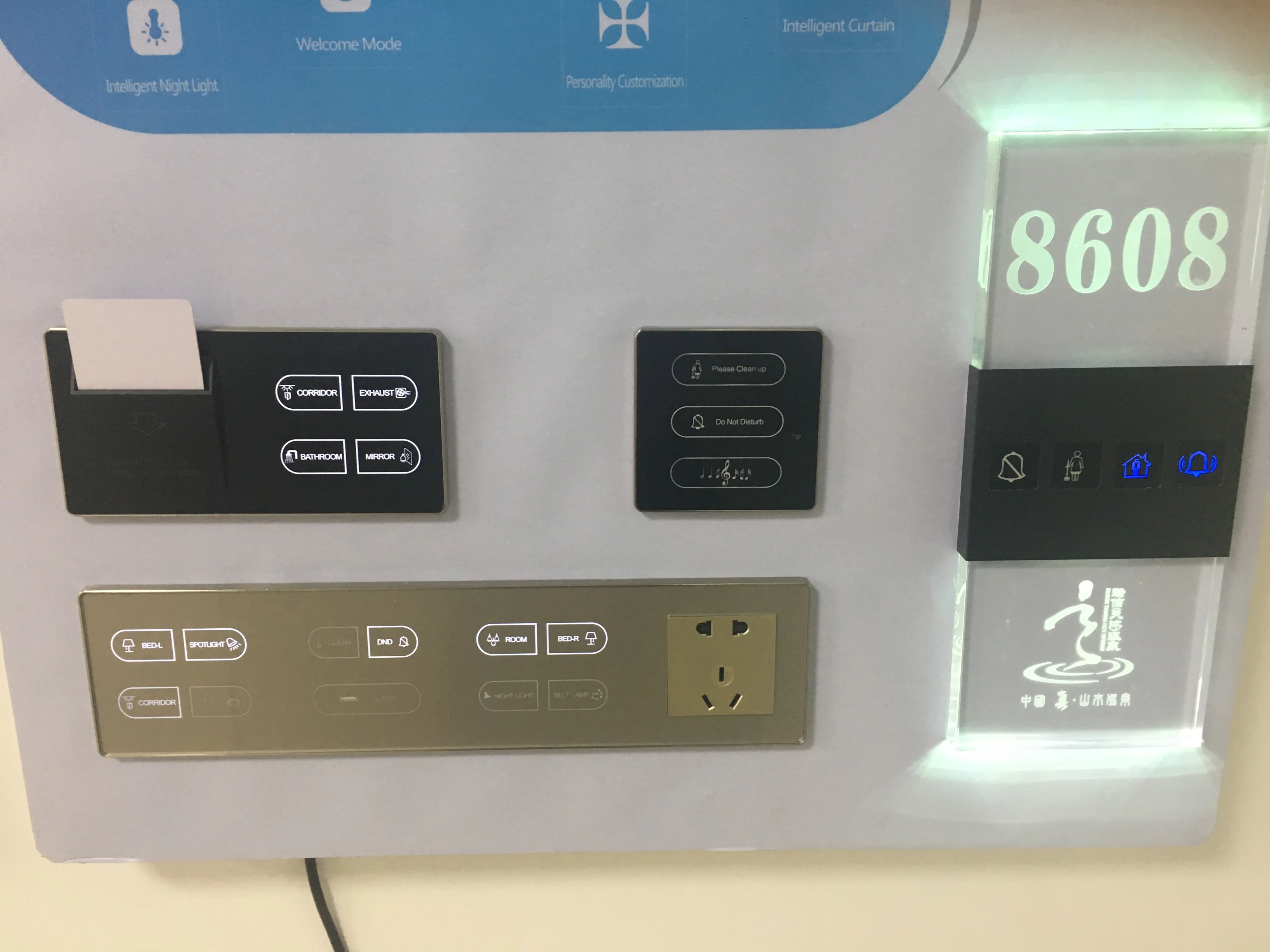 touch switch doorplate