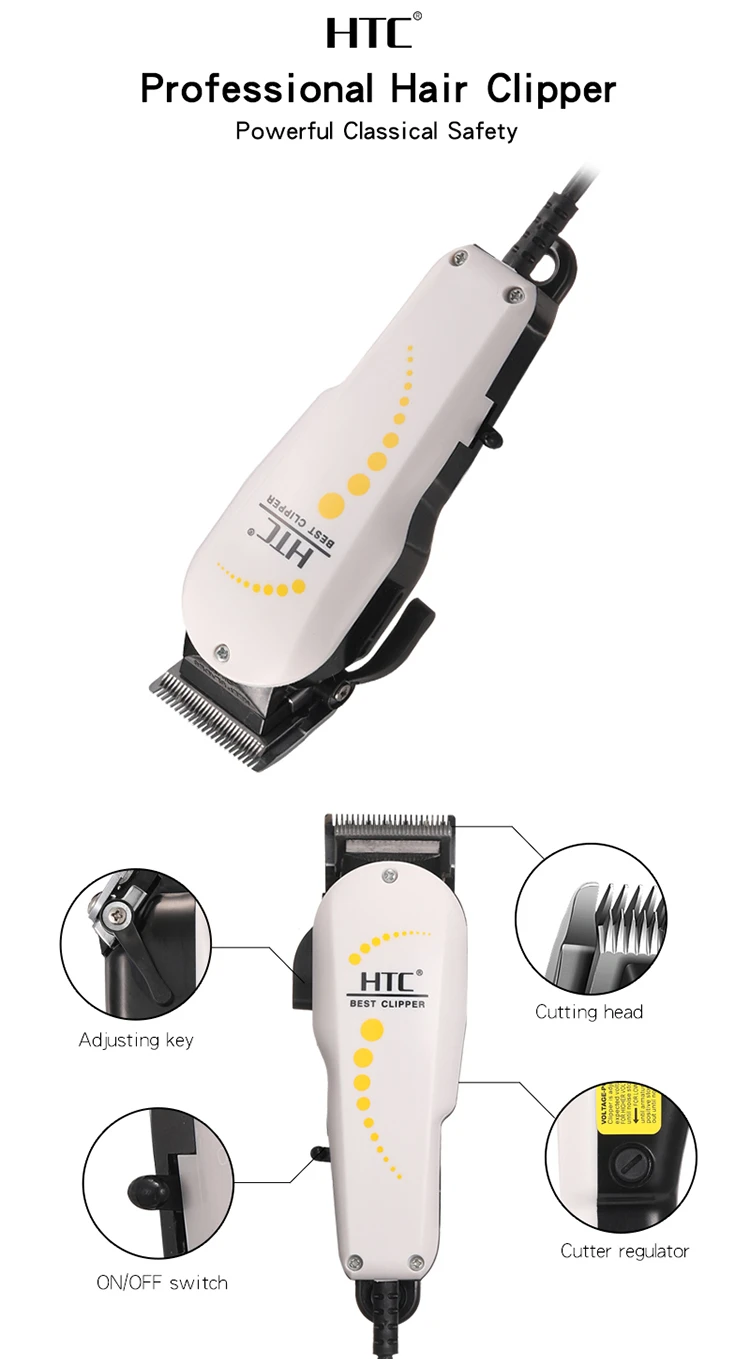 htc hair clippers