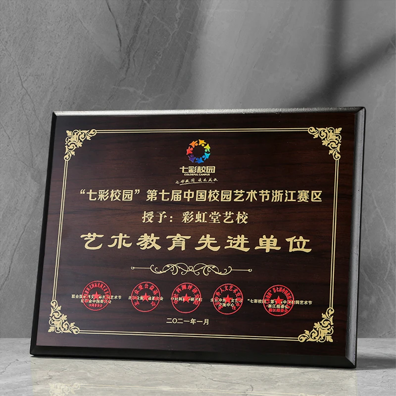 Wooden Award Plaque Business Reminder Calendar MDF Plaque hanging Wooden Shield Blank Awards Plaque details