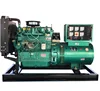 Weichai small power backup 20kw-60kw diesel generator
