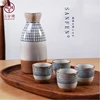 Sanfen Japanese ceramic sake pot & sake cups set set ceramic wine set ceramic sake pot