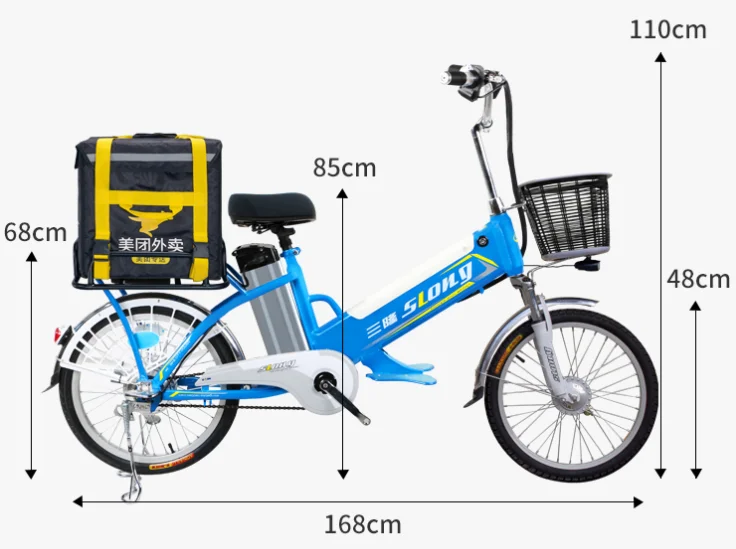 integrated battery electric bike