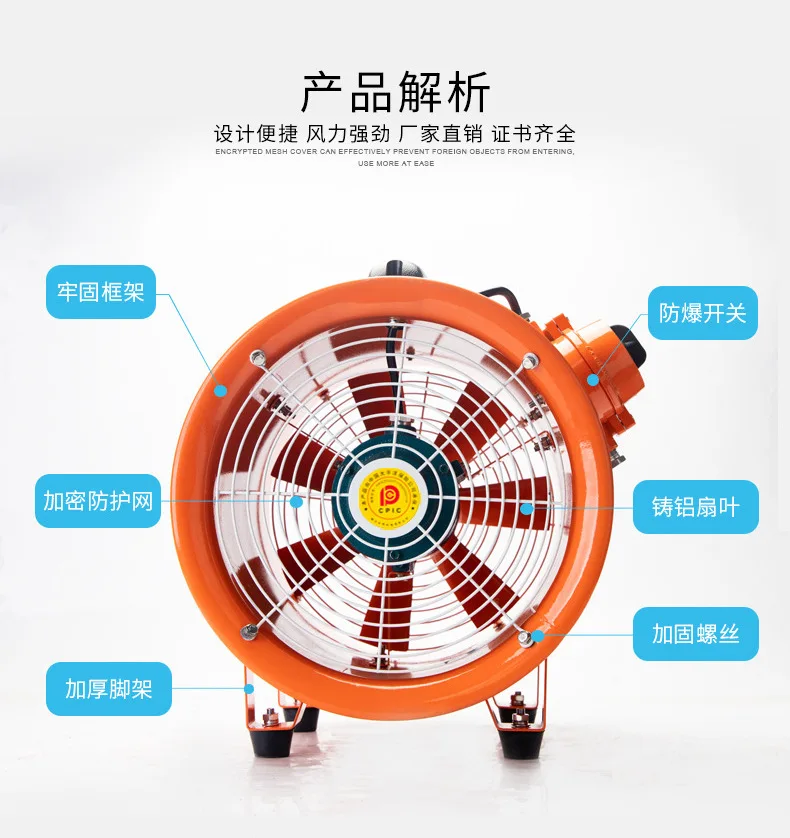 Axial Flow Fan, Explosion-proof, Portable, 220/380V, Steel - detail 22