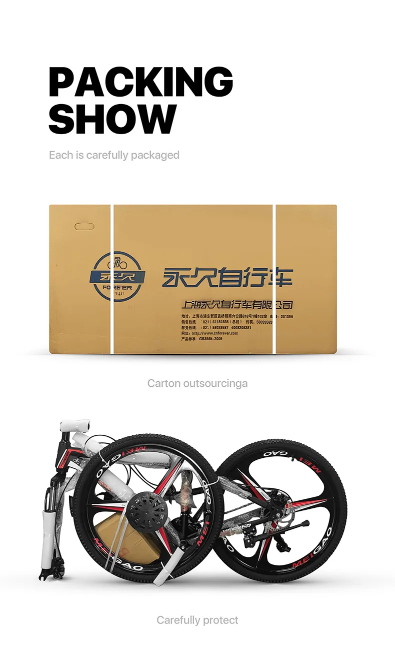 package-img