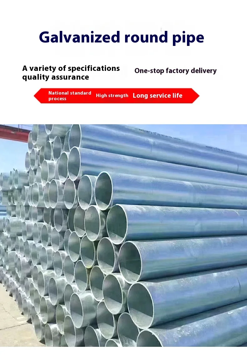 Q355B Hot Dip Galvanized Iron Steel Pipe for Construction Site and Greenhouse Hollow Frame Product