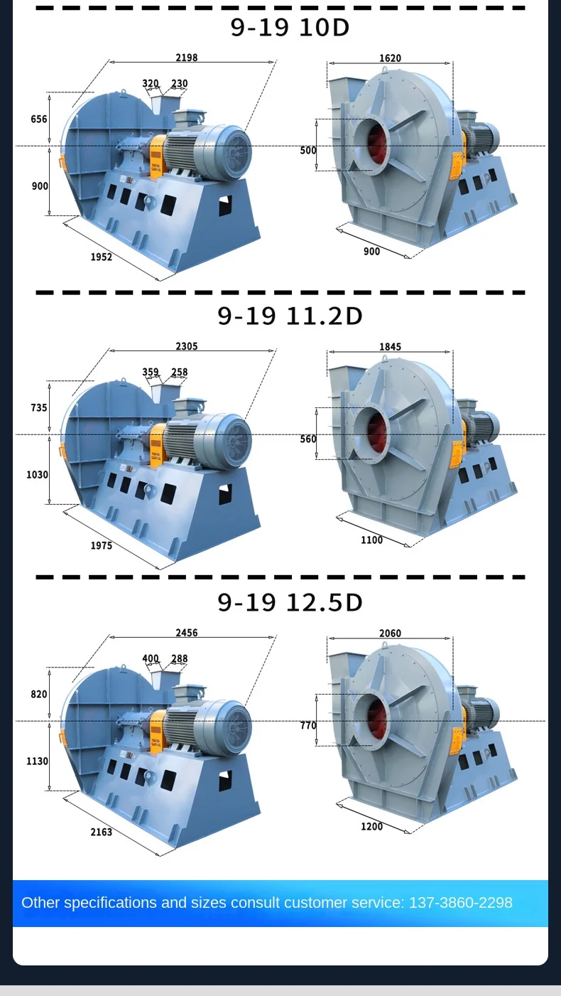 Centrifugal Fan, 9-19, Explosion-Proof, 380V - detail 24