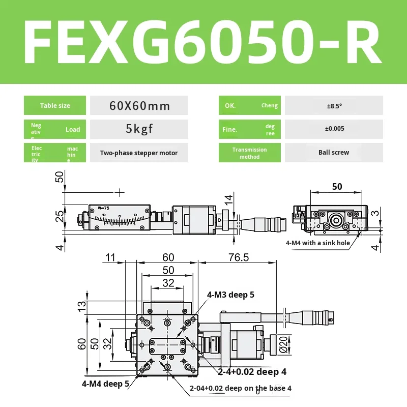 product fexg60 aluminum electric angle table inclination displacement sliding high precision fine adjustment optical radian tilt work-18
