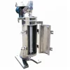 GF125 high speed and separation factor continuous flow tubular bowl centrifuge in China
