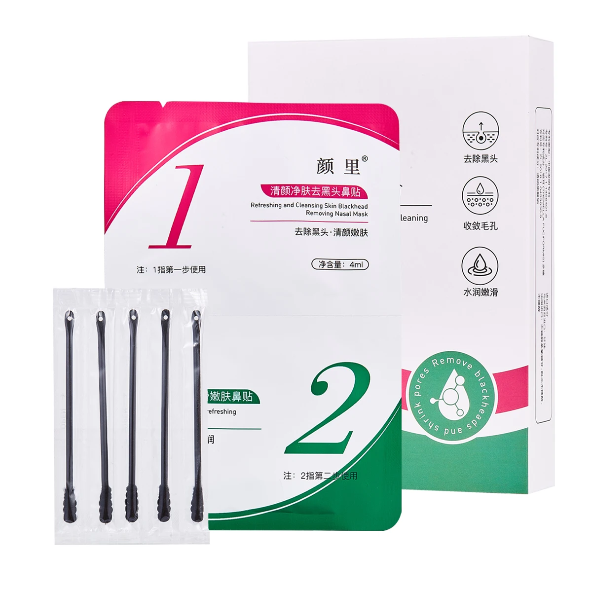 Azelaic Acid Salicylic Acid Nose Peel Off Blackhead Mask Deep Cleansing