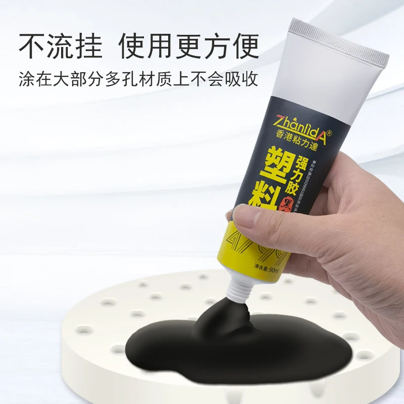 90ml Special Strong Plastic Black Rubber Glue 4799 For Pvc Lenses Car
