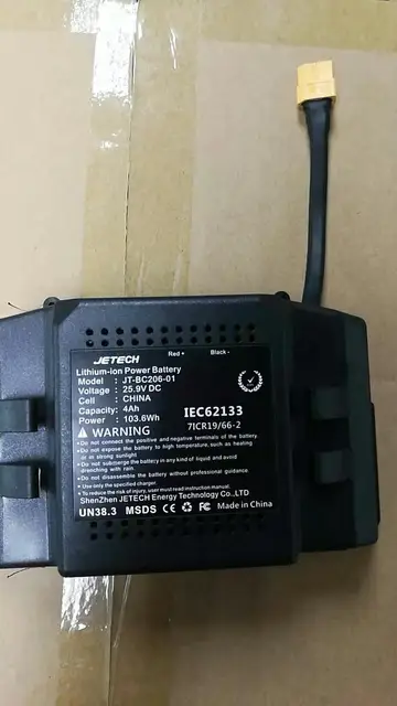 battery hoverboard 25.2 v