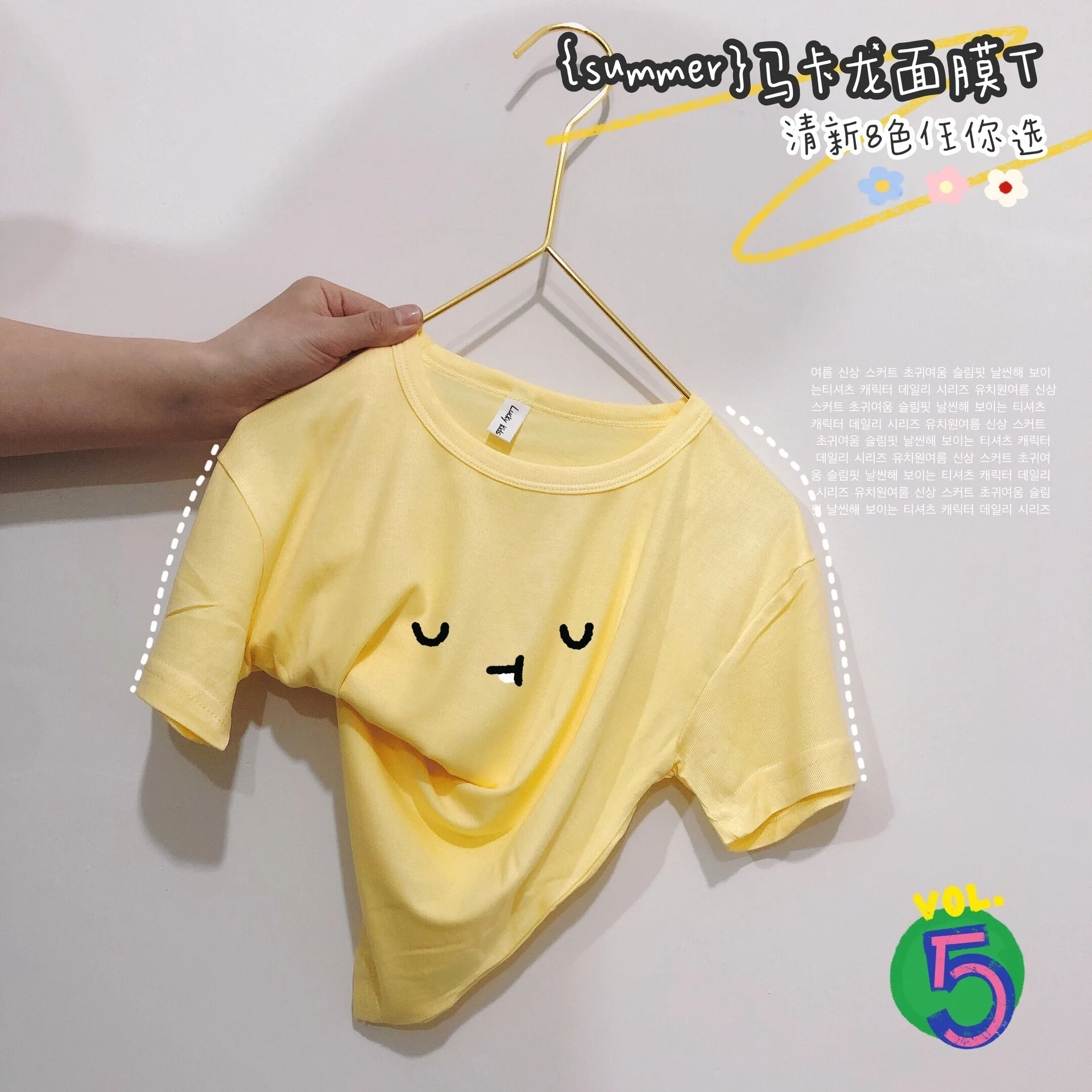 夏 2020 子供服卸売ガールの Tシャツ純粋な色の綿ストレッチ半袖 ...
