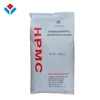 Chemical Auxiliary Agent HPMC raw material in construction