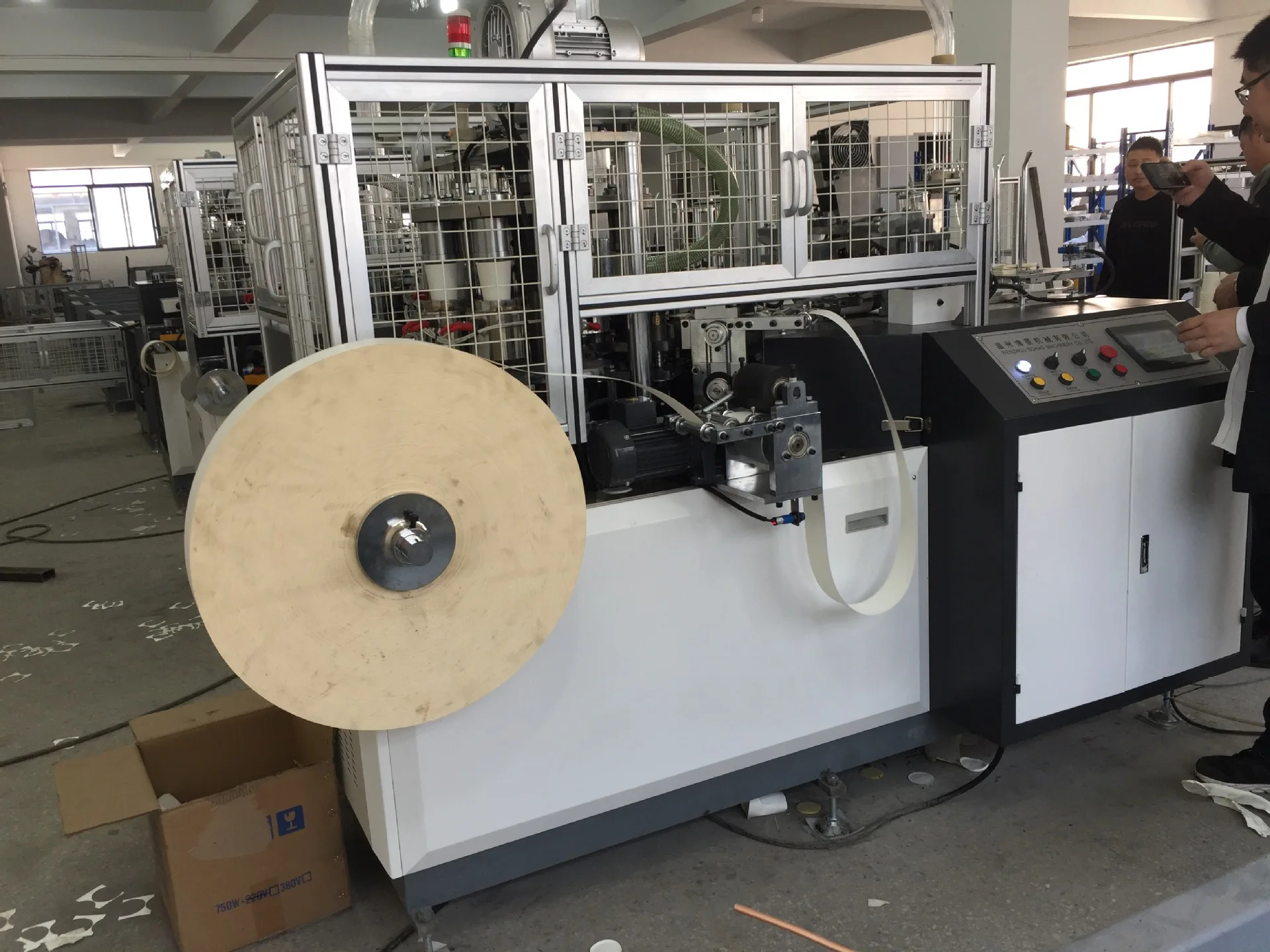 High Speed Disposable Paper Cup Machine Buy Paper Cup Machine,Paper