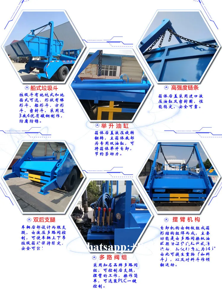 Small swing arm roll container refuse garbage truck 3-4cbm skip loader garbage truck
