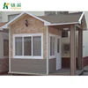 Light steel movable guard house outdoor security cabin custom sentry box/kiosk