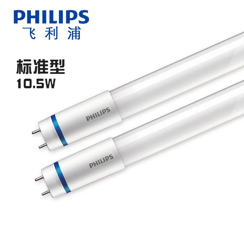 PHILIPSLED 1200mm 10.5W 840 T8 fluorescent tube Integrated 100-240v Standard Fluorescent Tube