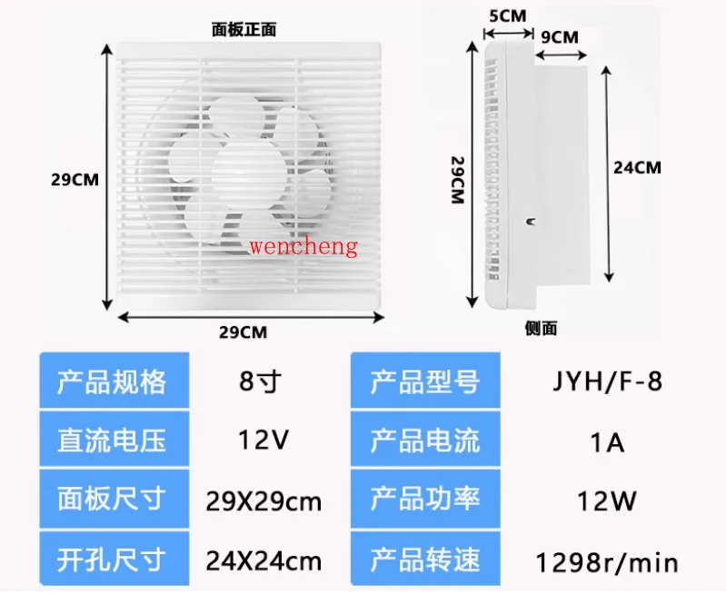 Solar Attic Vent Fan, 1230, CFM, 40W, 110V - detail 8