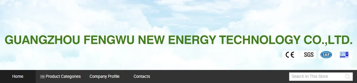 New energy technology co ltd