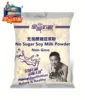 Instant Soya drinks Soybean Milk Powder No Sugar Soy Milk Powder bull package Non-Gmo Soy powder