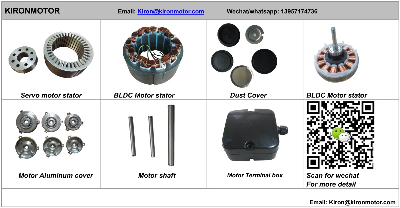 External rotor parts 4