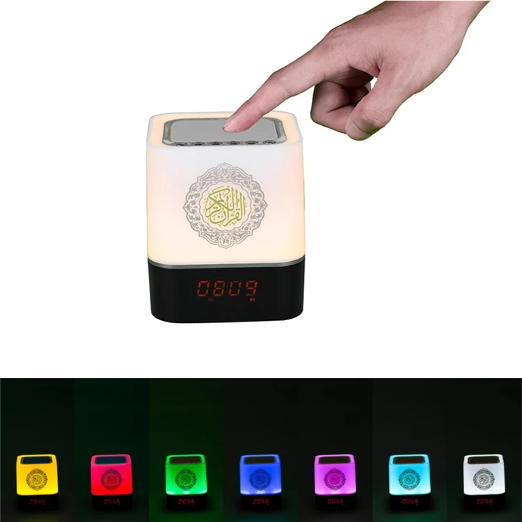 Holy Islamic Muslim Gift Quran Cube Speaker Digital Led Touch Lamp App