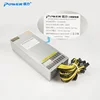 Lianli PSU 2200W 2U Power Supply for Antminer Whatsminer and Ebang Miner