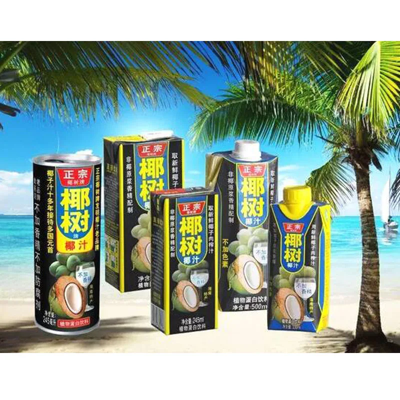 Popular Nutritious Coconut Milk Drink For Supermarket - Buy Popular