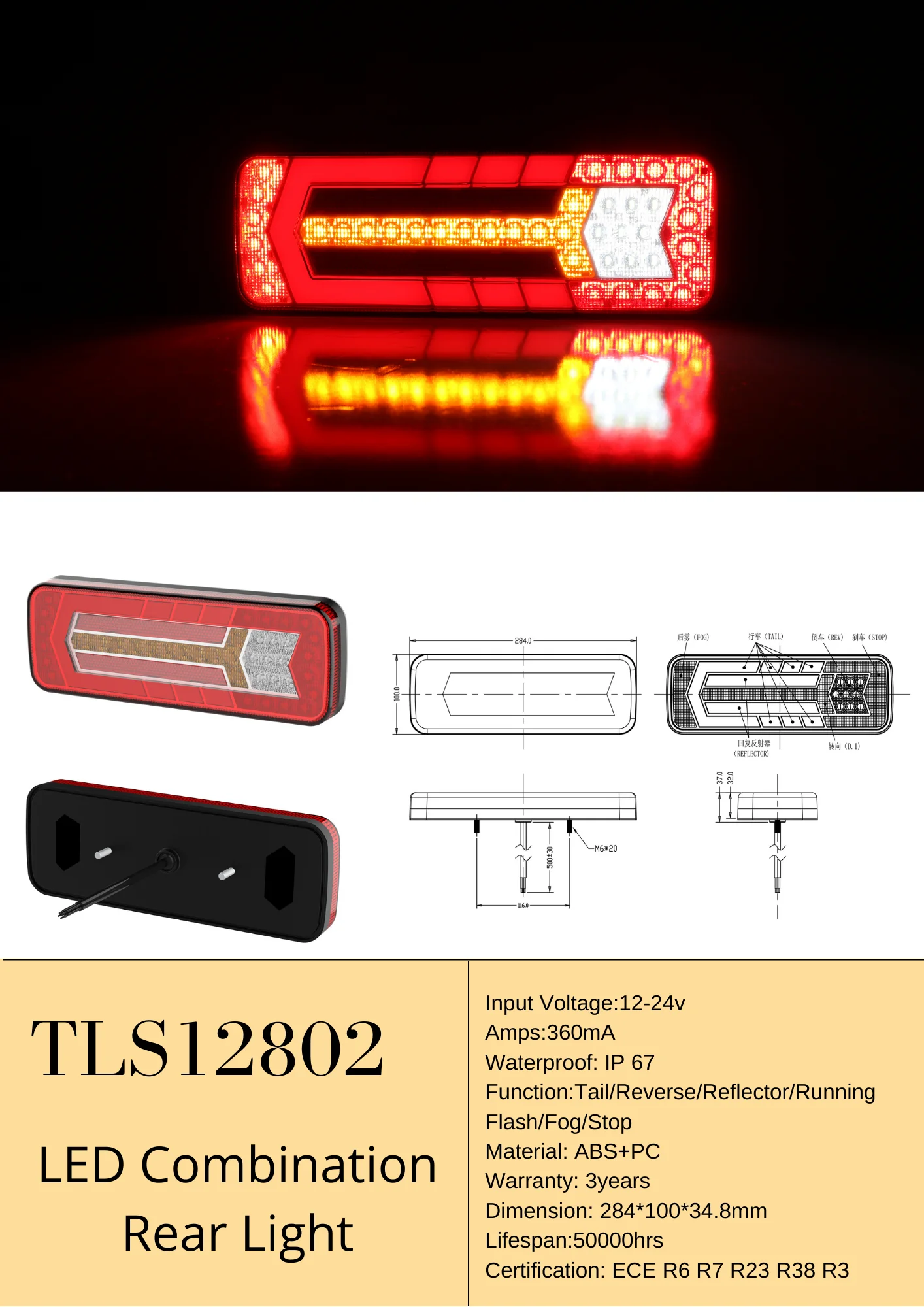 TLS12802.png