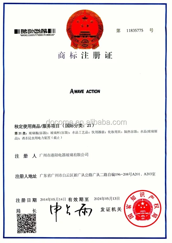 WAVE ACTION 21(2019)