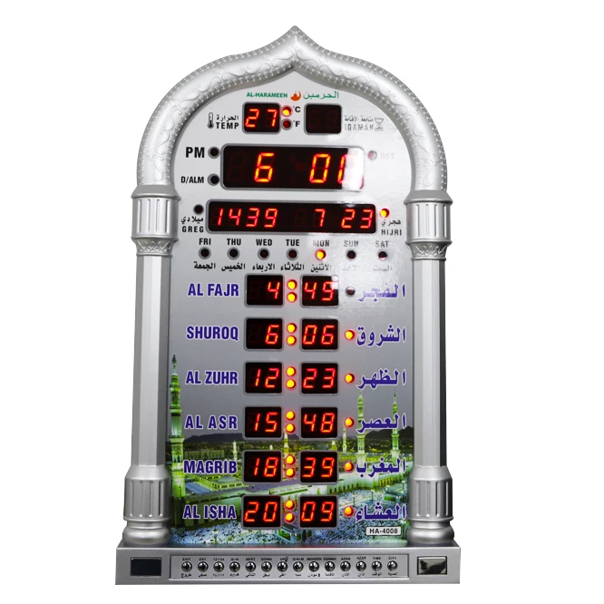 Al-harameen Azan Prayer Clock Ha-4008,Led Wall Clock Read Home - Buy ...