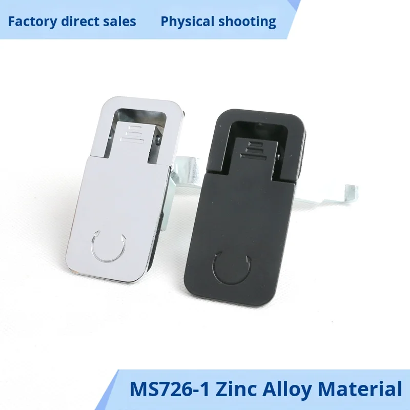 Adjustable Compression Flat Lock Electric Cabinet Door Lock MS726-1-2-3 Flat Lock Distribution Box Metal Cabinet Locks supplier