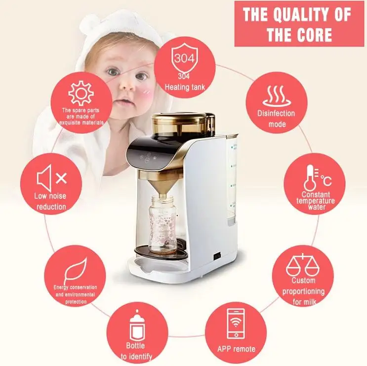550W 1.8L Formula Multifunction Intelligent Milk Powder Mixer Maker For Baby