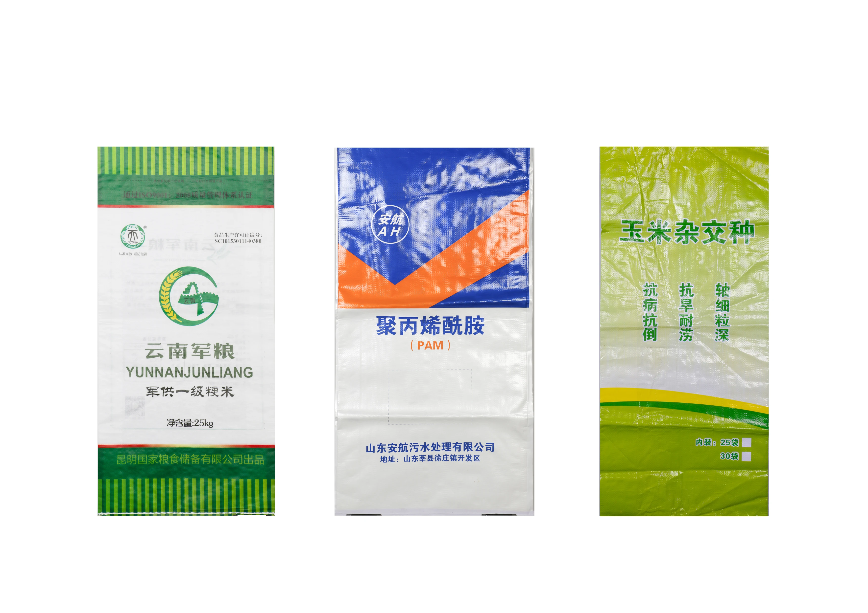 new synthetic  Custom Logo Animal Feed Pp Laminating Polypropylene Rice Woven Bag
