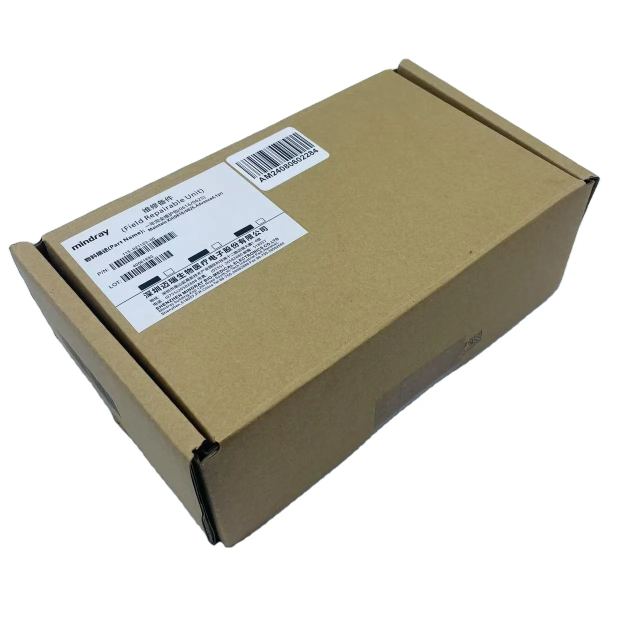 Maintenance Kit for Mindray Wato EX20 EX30 EX35 Anesthesia Individual ...