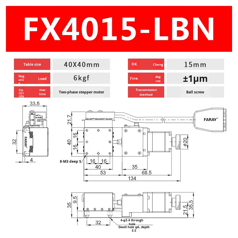 120 high precision fine adjustment sliding table-17