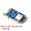 GPS module NEO-6M/7M/8M satellite positioning 51 single chip STM32 NEO ceramic antenna module
