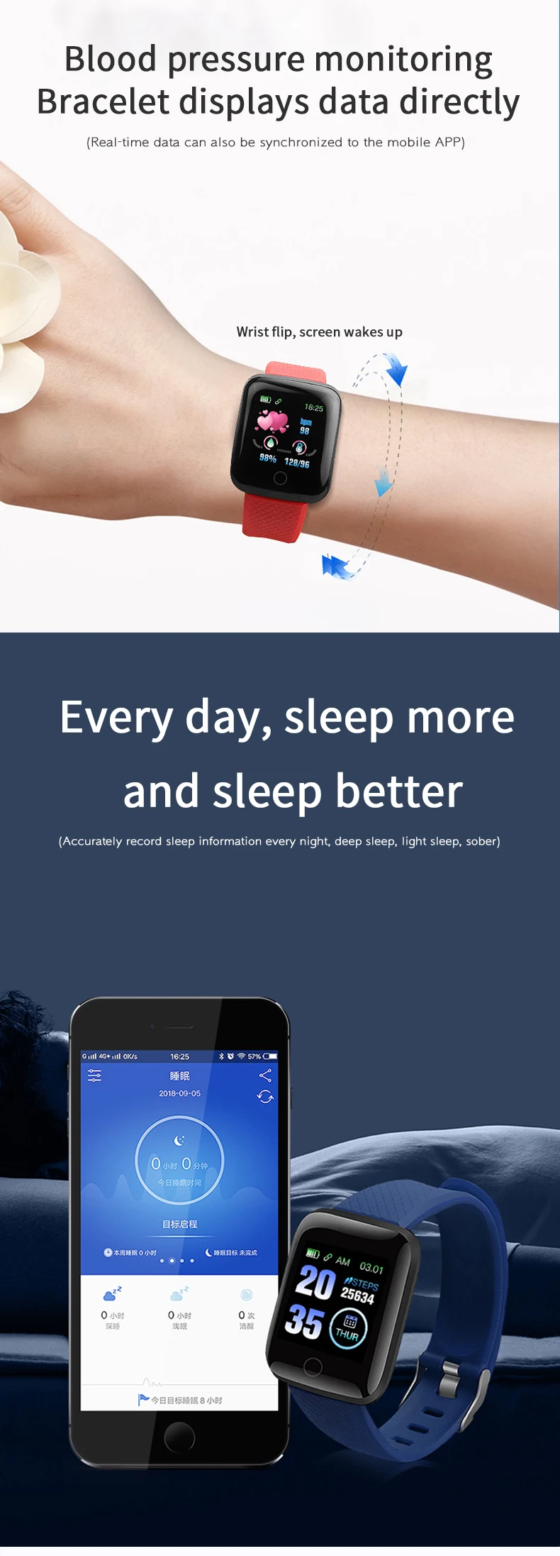 Smart bracelet (6)